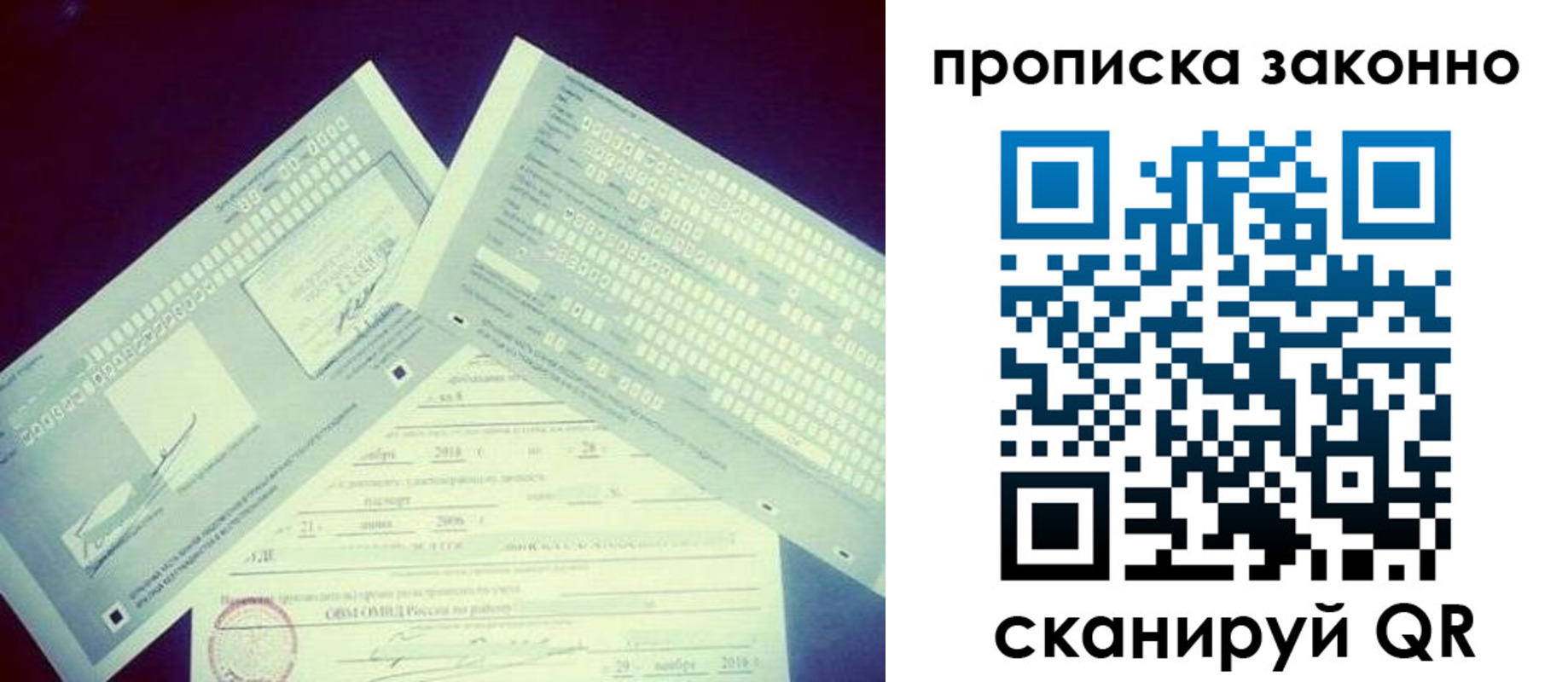 регистрация для дет. сада в Советске