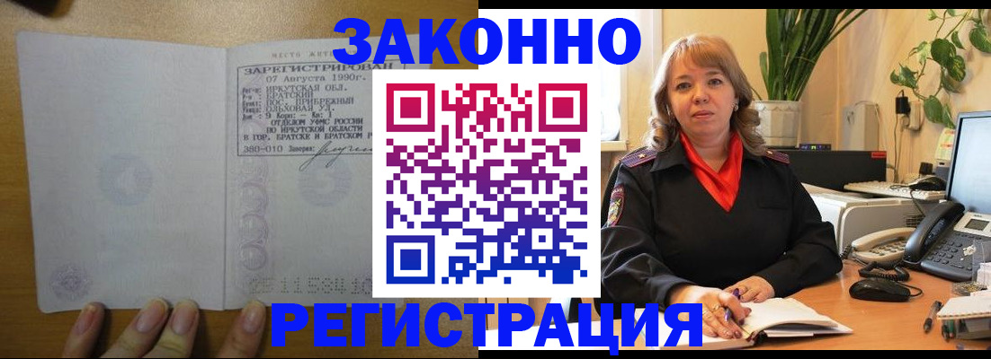 регистрация для дет. сада в Советске